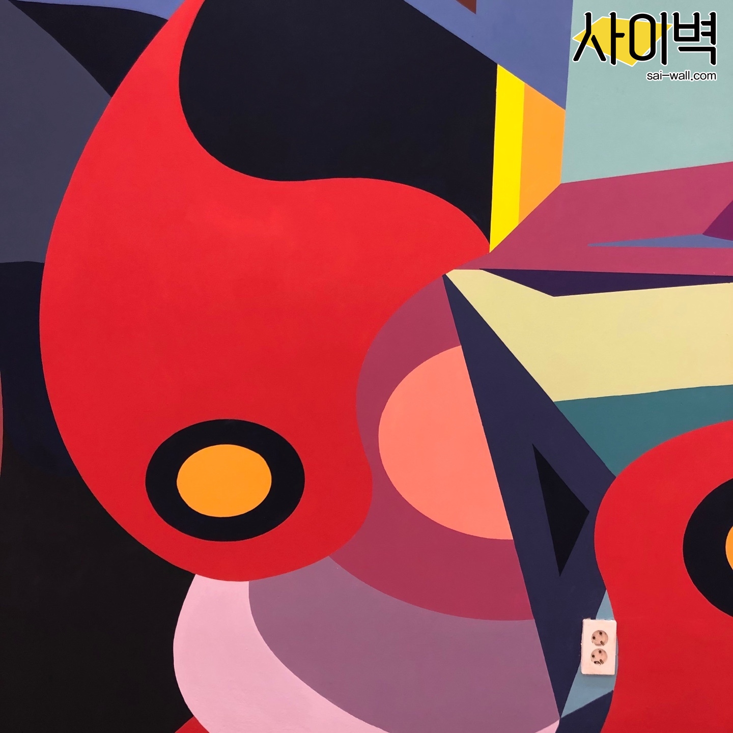 야탑수련관 3층 벽화 시공 사진 6